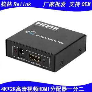 HDMI Distributor One Divided into Two Converter - 4K HDMI Distributor 1 Enter 2 One in Two 1X2 Screen Splitter