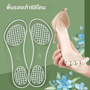 เจลซิลิโคน Insoles รองเท้าส้นสูงรองเท้าแตะเดี่ยวรองเท้าเบาะ Self-กาวพื้นรองเท้าลื่น Pads Shock-absorbing รองเท้า Sole