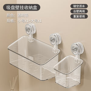Bathroom Wall-Mounted Face Towel Storage Box Suction Cup Waste Disposal Basket Plastic Organizer for Household Use