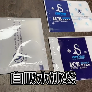 Upgraded Self-Absorb Water Reusable Ice Pack Gel Pad For Cooler Bag | Sports Therapy | Fresh Food Delivery