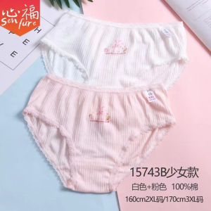 Xinfu Pure Cotton Girl Triangle Underwear Super Soft Mesh Girl Baby Bulky Underpants Shorts Head 8.00 Kg-55.00 kg