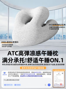 Childrens Naptime Pillow Detachable Cover Neck Support School Special Pillow for Afternoon Rests Comfortable Fabric