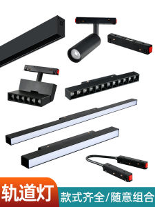 Foldable Track Magnetic Absorption Lighting System Embedded Sub-light Grille Lamp General Illumination Aluminum Material LED Light Source for Study Room