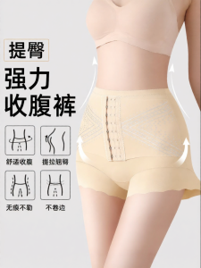 QIANLINGMEI | Tummy Control Shorts Front Buckle Seamless Butt Lift Anti-rolling Breathable Summer Safety