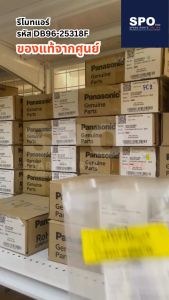 DB96-25318F รีโมทแอร์ รีโมท SAMSUNG ซัมซุง อะไหล่แอร์ แท้ เช็คอะไหล่ก่อนสั่ง