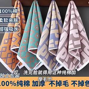 JINGYUN | Khăn Thick Absorbent Không Rụng Bông