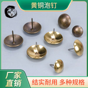 ตะปูทองแดงบริสุทธิ์ขนาดใหญ่สำหรับประตูและโซฟา ตะปูทองคำขนาดใหญ่สำหรับตกแต่งประตูไม้ อุปกรณ์ติดตั้ง