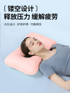 หมอนนอนเสริมสวย ไม่กดหู นอนหลับลึก นอนไม่หลับ นอนข้าง ป้องกันรอยยับ ไม่กดหน้า ผ้าฝ้าย PP สำหรับผู้ใหญ่ หมอนนอนเสริมสวย