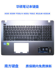 Nắp Vỏ Bàn Phím South Yuan Laptop Keyboard Cover Cap Nắp Cho X550 Asus X550V F550J V A550J Y581C R510JK K550JK Phụ Kiện Phần Cứng