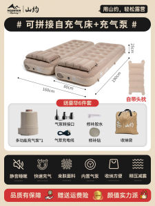 เตียงลมพกพาสำหรับปีนเขาและปิกนิก 2 ชั้น ป้องกันน้ำได้ ความหนาแน่นของยาง PVC ความหนาแน่น 250D สำหรับผู้ใหญ่