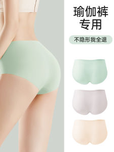 New 2025 Seamless Pure Cotton Womens Underwear Antimicrobial Fitness Yoga Triangle Pants Comfortable Breathable Sportswear