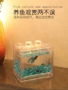 ตู้ปลา ตู้ปลาขนาดเล็ก โหลใส่ปลากัด ตู้ปลาเลโก้/ตู้เลี้ยงปลา เหมาะสำหรับเลี้ยงปลากัด ปลาขนาดเล็ก อิสระเลือกสีของแสงไฟ LED