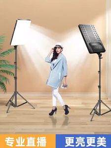 24 Inch LED Video Panel Light Make up Lighting Tripod Stand Dimmable Photography Lamp