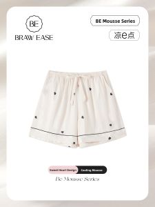 BE | Icy Silk Summer Wearable Pants