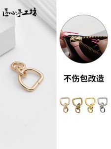 Handmade Bean Bean Wallet No Damage D-Ring Modification Accessories Crossbody Bag Chain Hook Fashionable Bag Accessories