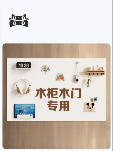 CIBOSHI | Magnetic Enamel Display Board for Kitchen Wall Storage Writeable