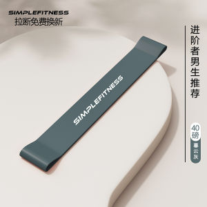 Mens Fitness Resistance Band Elastic Band Strength Training Athletic Lower Body Ankle Rehabilitation Resistance Loop