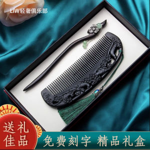 Portable Long Hair Care Wooden Comb Set for Women Elegant Simple Chinese Style LIW Luxury Club Gift for Girlfriend Teacher