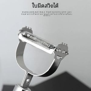 เครื่องปอกสแตนเลสเครื่องปอกผักและผลไม้มัลติฟังก์ชั่นเครื่องมือห้องครัวที่บ้านสําหรับการปอกมันฝรั่งและตะแกรง