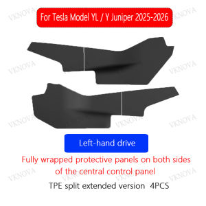 VKNOVA For Tesla Model Y/ Y L Juniper 2025 2026 TPE Central Control Side Anti Kick Pad Anti-dirt Protective Protecto Accessories