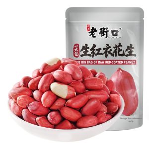 LAOJIEKOU | Fresh Commercial Baking Red Skin Peanuts 1kg
