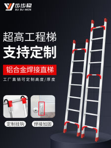 Thickened Aluminum Alloy Ladder Welded Straight Ladder Outdoor Home Use Extension Staircase Loft Engineering Single Ladder