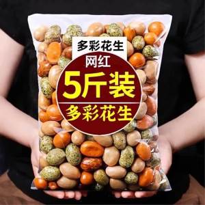 Assorted Color Crunchy Bean Snacks