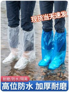 Disposable Thickened Waterproof Non-Slip Rain Boot Covers Outdoor Use Transparent Shoe Covers for Raining Days Rain Shoes