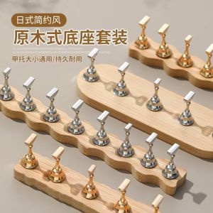 Japanese Style Log Nail Holder Manicure Practice Base Best Selling Metal Strong Magnetic Finger Rest Wear Nail Base Nail Tip Tray Fixed