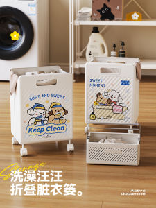 Meisda High Aesthetic Value Large Capacity Wheel-equipped Dirty Clothes Basket Bathroom Clothes Storage Organizer