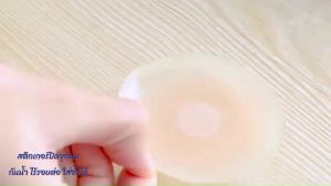 สติกเกอร์ปิดจุกนม กันน้ํา ไร้รอยต่อ ใช้ซ้ําได้ สบายผิว ป้องกันแสงสะท้อน สําหรับชุดแต่งงาน(แพค1คู่)