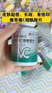 Renhe วิตามินซีแท้ นิโคตินาไมด์ วิตามินอี และวิตามินบี เม็ดเคี้ยววิตามินรวม