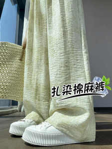 Quần Ống Rộng Lưng Cao Sợi Lụa Băng Mới Mùa Hè 2025 Cho Nữ Quần Ống Đứng Cotton Lanh Phong Cách Mới Dáng Rộng Thoải Mái