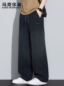 Mark Fairwhale | Minimalist Wide Leg Casual Pants for Men