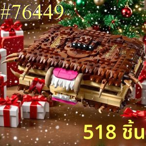 ชุดตัวต่อบล็อกสัตว์ประหลาดที่กัดคน รุ่น 76449 เข้ากันได้กับเลโก้ เหมาะสำหรับเป็นของขวัญคริสต์มาส 518 ชิ้น