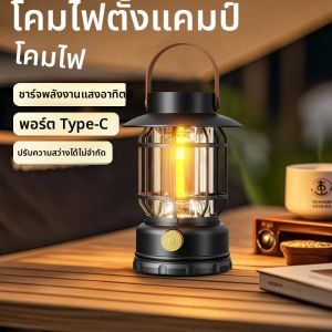 โคมไฟตั้งแคมป์พลังงานแสงอาทิตย์ USB 2-in-1 LED สว่างเป็นพิเศษ 360 ° โคมไฟแขวนแบบพกพาสําหรับเต็นท์เดินป่าโคมไฟฟังก์ชั่นเหตุฉุกเฉิน