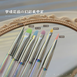 Nail Brush Dream Garden Ice Transparent Magic Pen Holder Color Pencil Wool Construction Painted Flat Mouth Square round Line Drawing Pen Tool