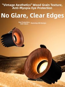 DGY | Retro Walnut Edgeless Anti-glare Recessed Spot Light