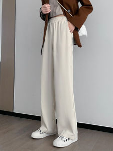 กางเกงขายาวเอวสูงผ้าไหมน้ำแข็งทรงหลวมสำหรับผู้หญิง ฤดูใบไม้ผลิและฤดูใบไม้ร่วง กางเกงขายาวทรงหลวมสีขาวอ่อน ทรงหลวม สไตล์ลำลอง