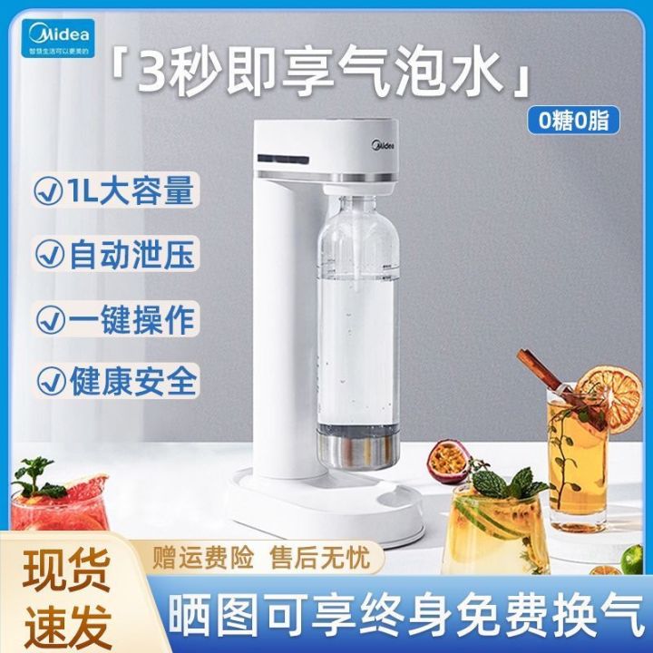 Midea Household Sparkling Water Maker Mq216 Stainless Steel Water
