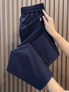Quick-Drying Slimming Loose Cool Women 9/10-Length Pants
