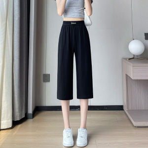 กางเกงคาปรีขากว้างผ้าไหมน้ําแข็งเอวสูงสําหรับผู้หญิงสไตล์เกาหลีกางเกงลําลองแลดูผอมพร้อมดีไซน์ขาตรงอเนกประสงค์