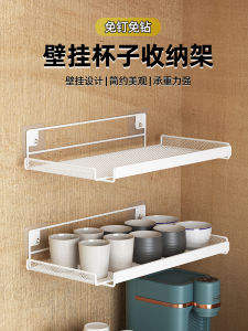 Wall-Mounted Glass Cup Holder Storage Rack Inverted Hanging Design Metal Material Bathroom Organizer Kitchen Shelf Cupboard