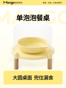 Bát Ăn Bằng Gốm Sứ Mango Dành Cho Thú Cưng Bát Ăn Mì Ăn Cho Chó Và Mèo Bát Ăn Mì Ăn Cao Cấp Bát Ăn Mì Ăn Bằng Gốm Sứ Dành Cho Thú Cưng