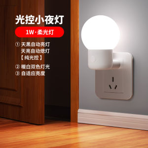 ไฟตั้งค่าอัตโนมัติที่ทำงานด้วยแสงไฟ LED ควบคุมด้วยแสง สีเปลี่ยนได้ ไฟกลางคืนสำหรับผู้สูงอายุ ไฟ LED 3 ชั้น