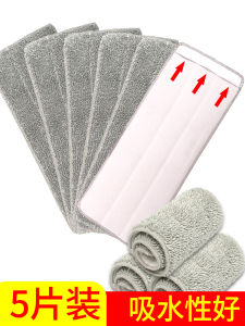 Thay Thế Vải Lau Sàn Dày Không Cần Rửa Tay La Jie LL-723 Phụ Kiện Lau Sàn Dán Dụng Cụ Vệ Sinh Gia Đình