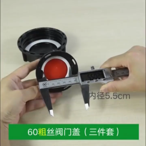 Ton Barrel Cover IBC Tank Lid Polypropylene Practical Cover For 1000L Storage Water Tank Cap