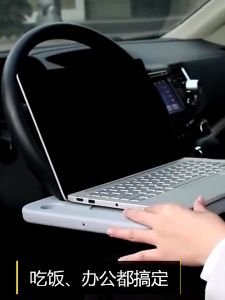 [ชุด 2 ชิ้นสุดคุ้ม] ถาดพวงมาลัย ที่วางอาหารในรถยนต์ โต๊ะกินข้าวในรถ ถาดอาหารในรถ ที่วางแล็ปท็อปในรถยนต์ ที่วางของในรถ โต๊ะในรถ