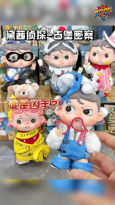 [SG seller] Heyone Detective Dazey-Castle Secret Case Figure