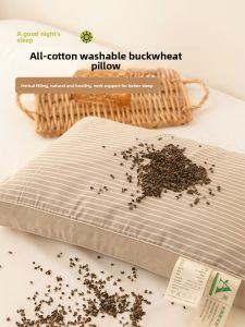 KAMONI | Neck Protection Sleeping Aid Buckwheat Hull Pillow Core